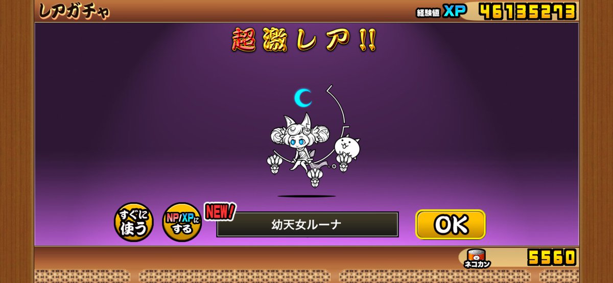 OlWbk's tweet photo. 一箱買ったけどにゃんこと金にゃんこ、、、偏りがすごいけどどこにでも付けれるくらいに当たったからいっぱい付けるぞぉぉ！！(すでに三つ付けてる)
#にゃんこ大戦争 
#ルーナ出た！！ https://t.co/BkDiVrzYlx