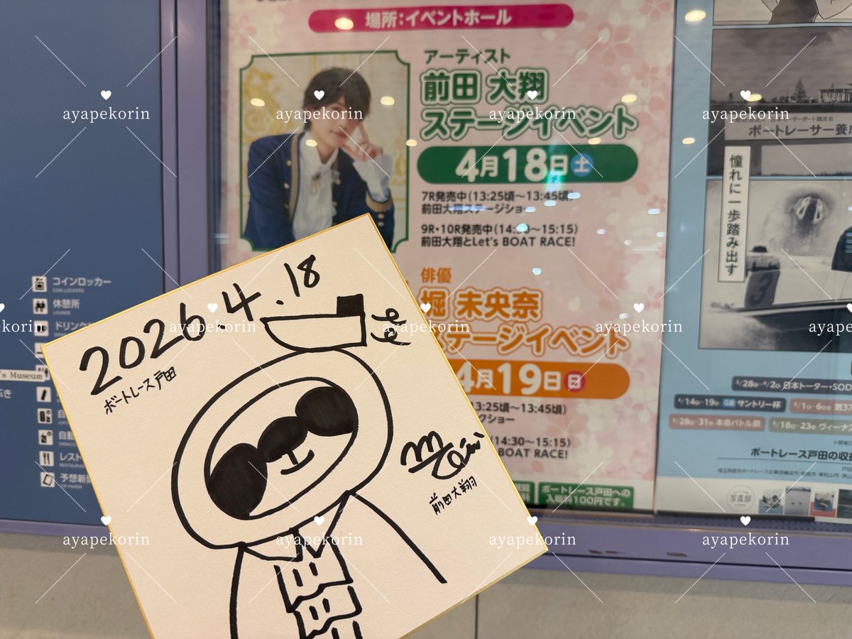 あやぺこりん👸💍🩵 tweet media