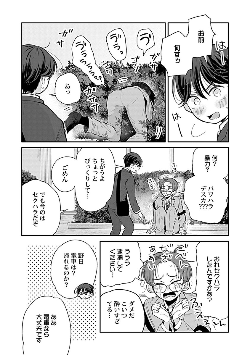 何卒 tweet media