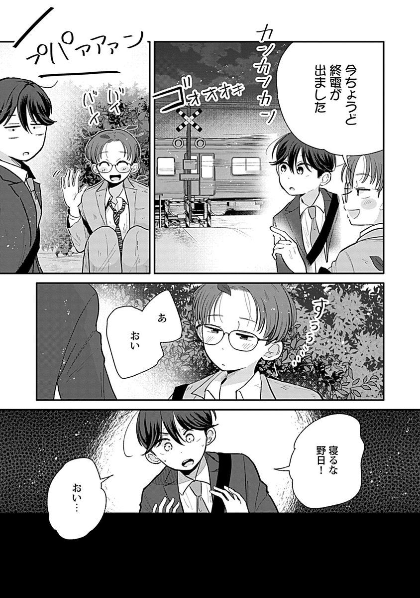 何卒 tweet media
