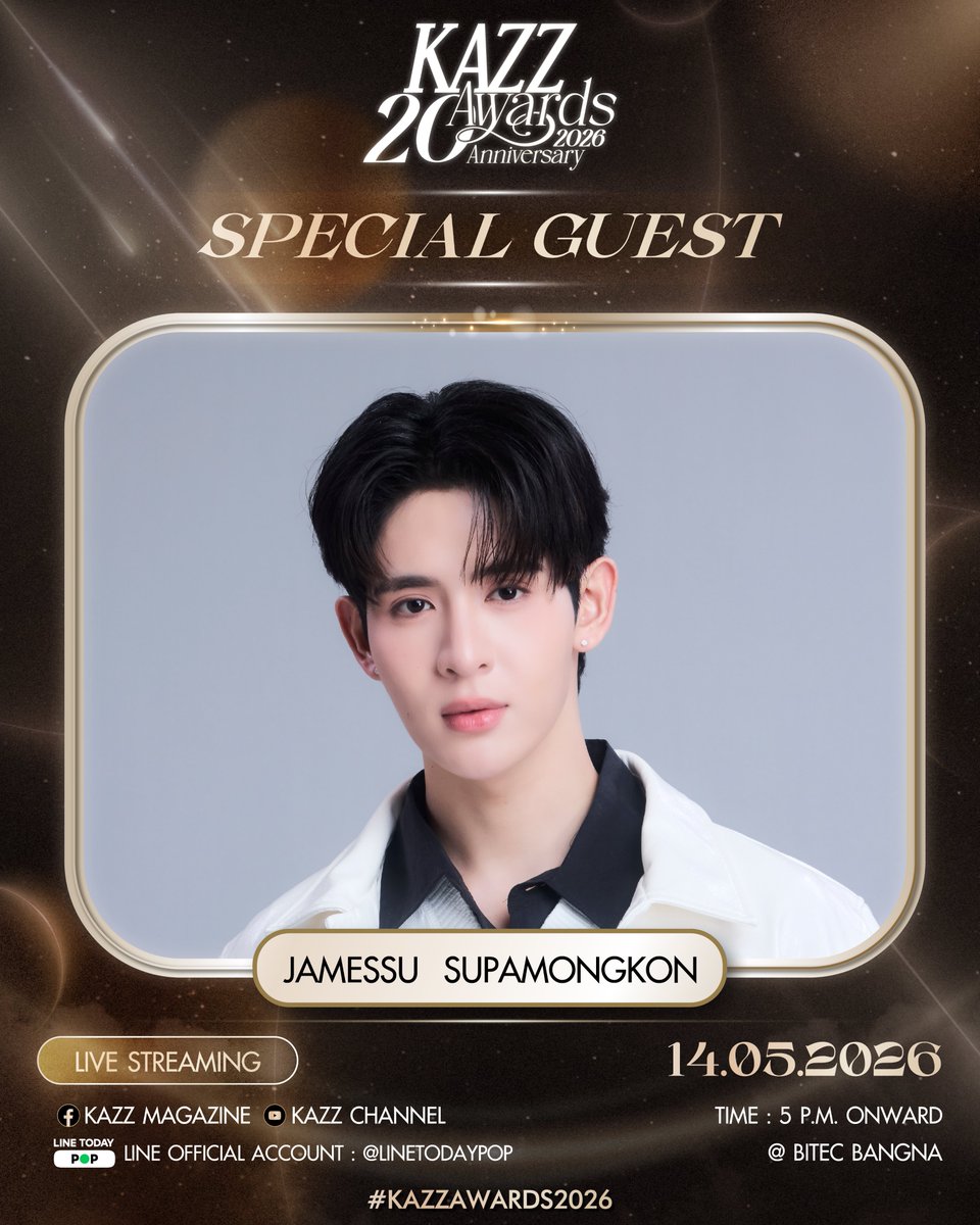 Kazzmagazine's tweet photo. ✨ #KAZZAWARDS2026 ✨

เตรียมพบกับแขกคนพิเศษ “เจมส์ ศุภมงคล” ในงานประกาศรางวัล KAZZ AWARDS 2026 🤍

14 MAY 2026
@ BITEC BANGNA

#KAZZMAGAZINE https://t.co/UqnWZv7T8T