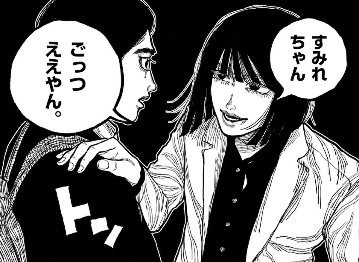 ツネちゃんさん tweet media
