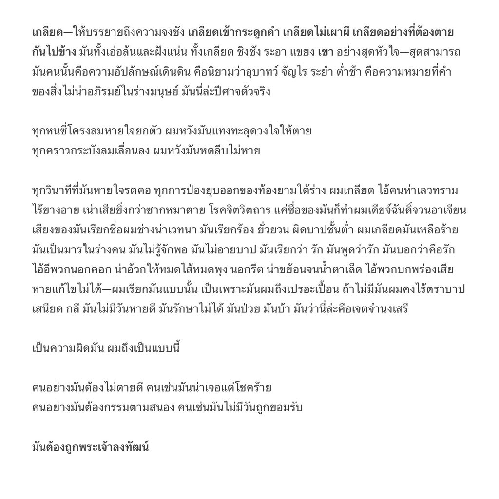 GA?A_F!LE ♡ Dan Hiroki tweet media