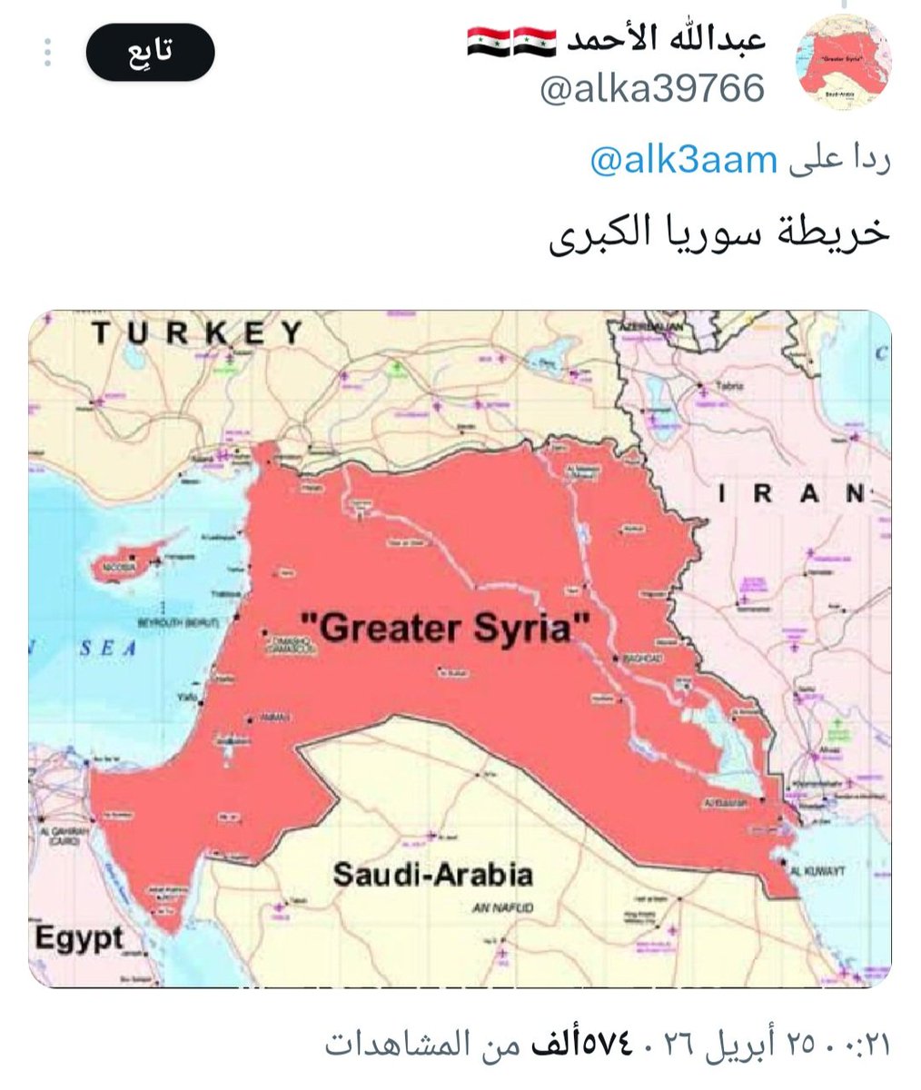 ‏༻𒀭𒊩𒌆𒃲༺ tweet media
