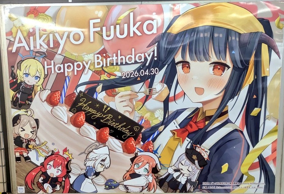 🍁もみじ🍁フウカオンリー主催🍙 tweet media
