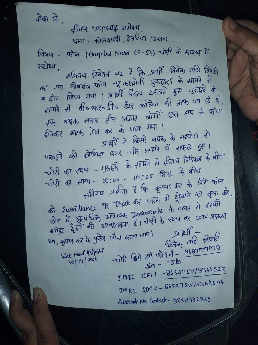 vivektripathi95's tweet photo. https://t.co/j1k3n7Ogyh
