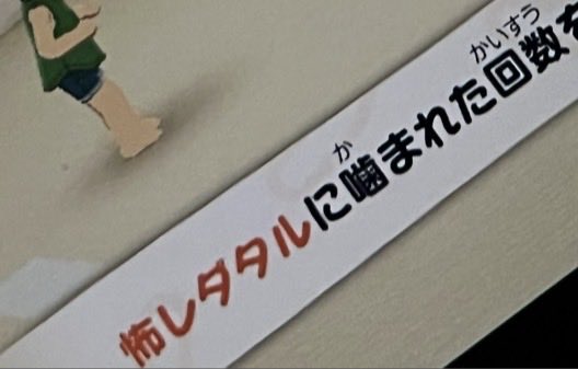 TerrorGeography tweet media