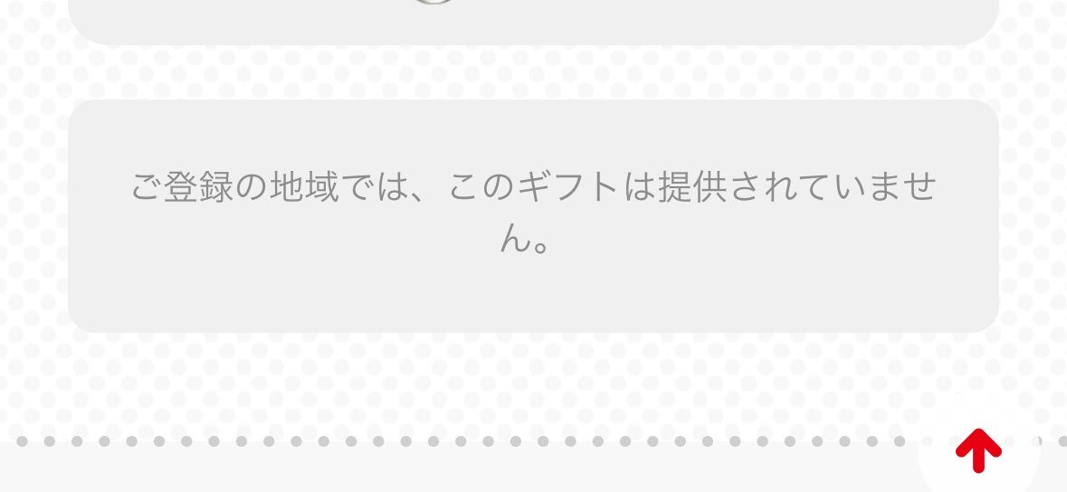 えるく tweet media