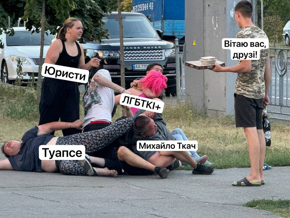 Мірош tweet media