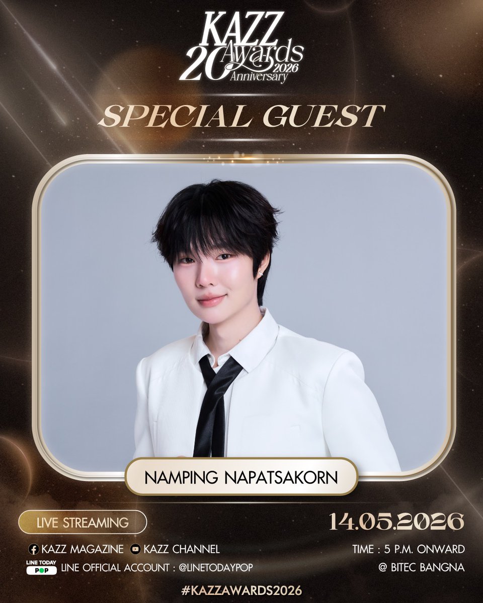 ✨ #KAZZAWARDS2026 ✨

เตรียมพบกับแขกคนพิเศษ “เก่ง - น้ำปิง” ในงานประกาศรางวัล KAZZ AWARDS 2026 🤍

14 MAY 2026
@ BITEC BANGNA

#KAZZMAGAZINE