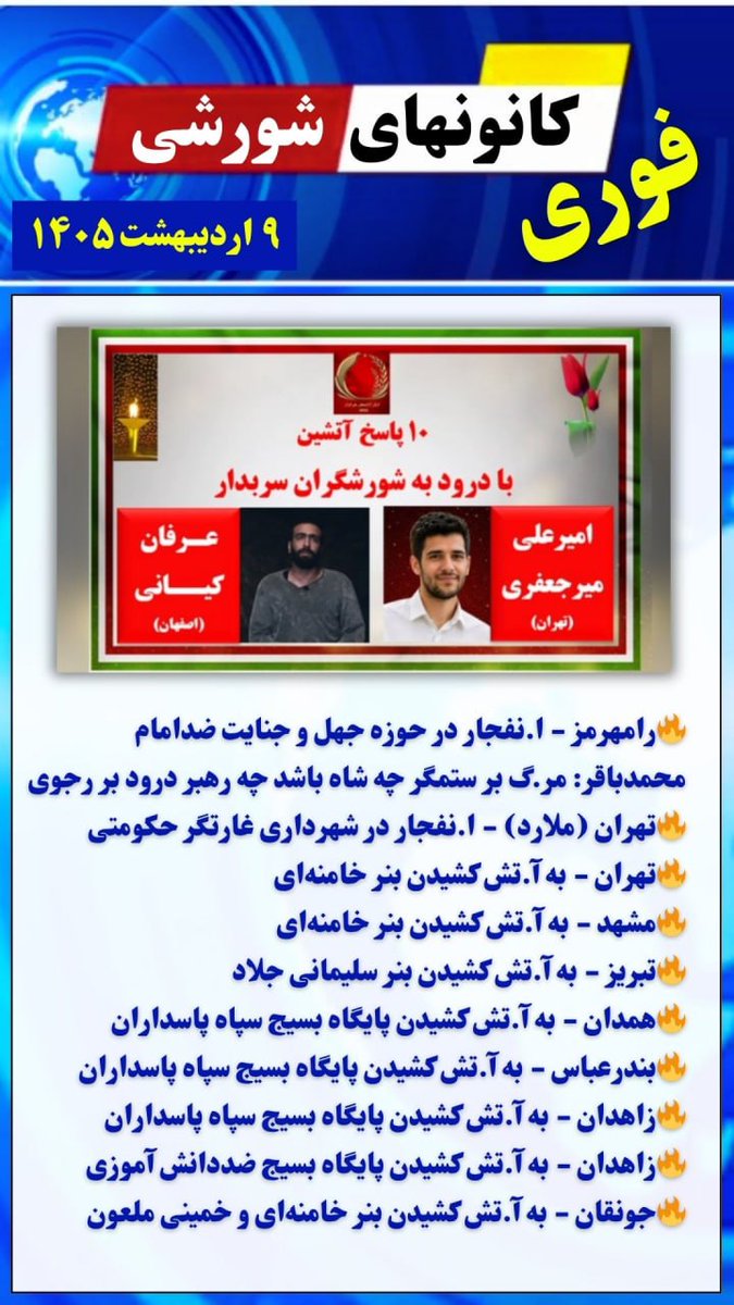 رضا شمس tweet media