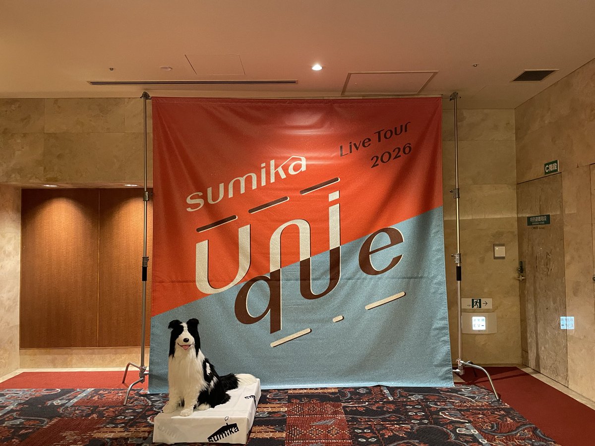 malybiscuit's tweet image. 客席に加えステージに関わるチームの皆さんが互いを想い合っているからあんなに凄い演奏になるのだろう。
「あなたのことが好きです。」をこんなに素直に受け取れるのは彼らだから。
グッとくる瞬間が溢れていた愛知Day2。
笑って泣いて最強に楽しいライブをありがとうございました◎
#sumika #Unique