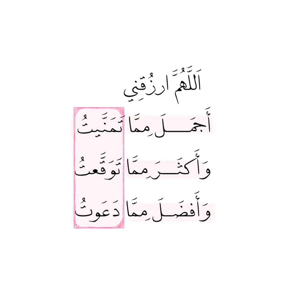 غيٌـمة ذِكر ☁️. tweet media