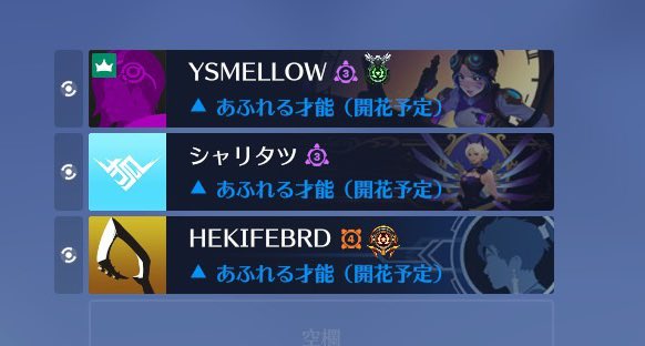 よしめろ@当日募集のみ tweet media