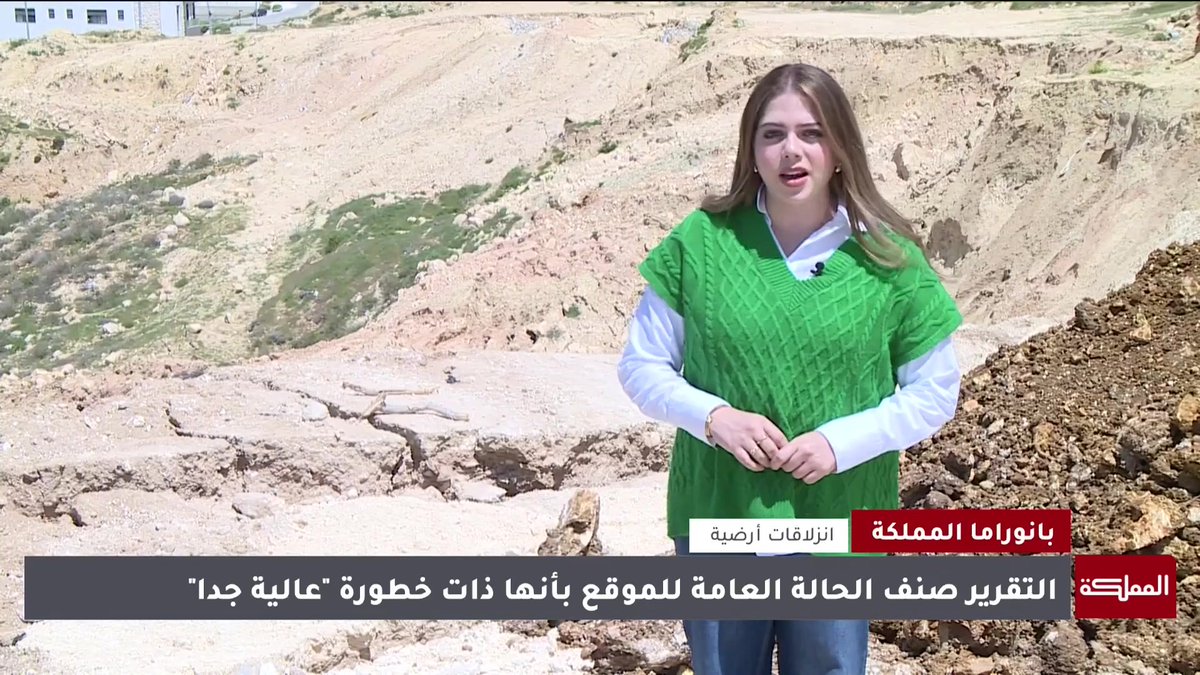 انزلاقات أرضية في منطقة صافوط وسط تحذيرات للسكان.. وصاحب أحد المنازل المتضررة يوضح التفاصيل #الأردن 