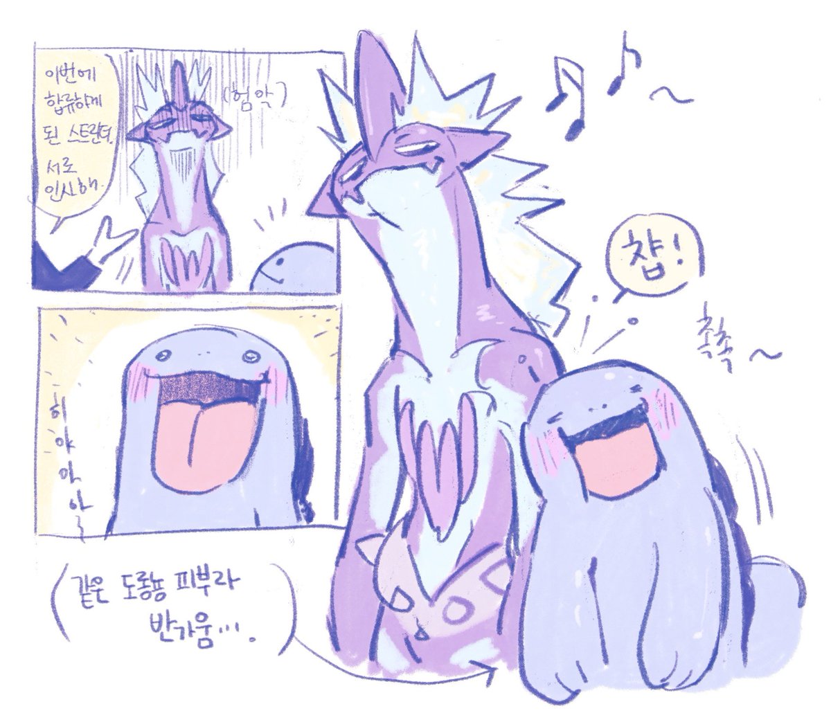 누버택시 tweet media