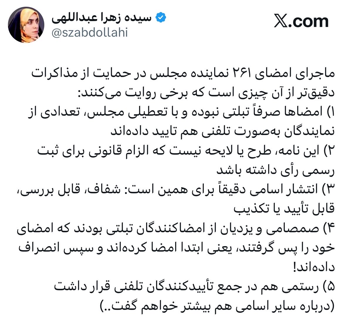 سارا سعادت tweet media