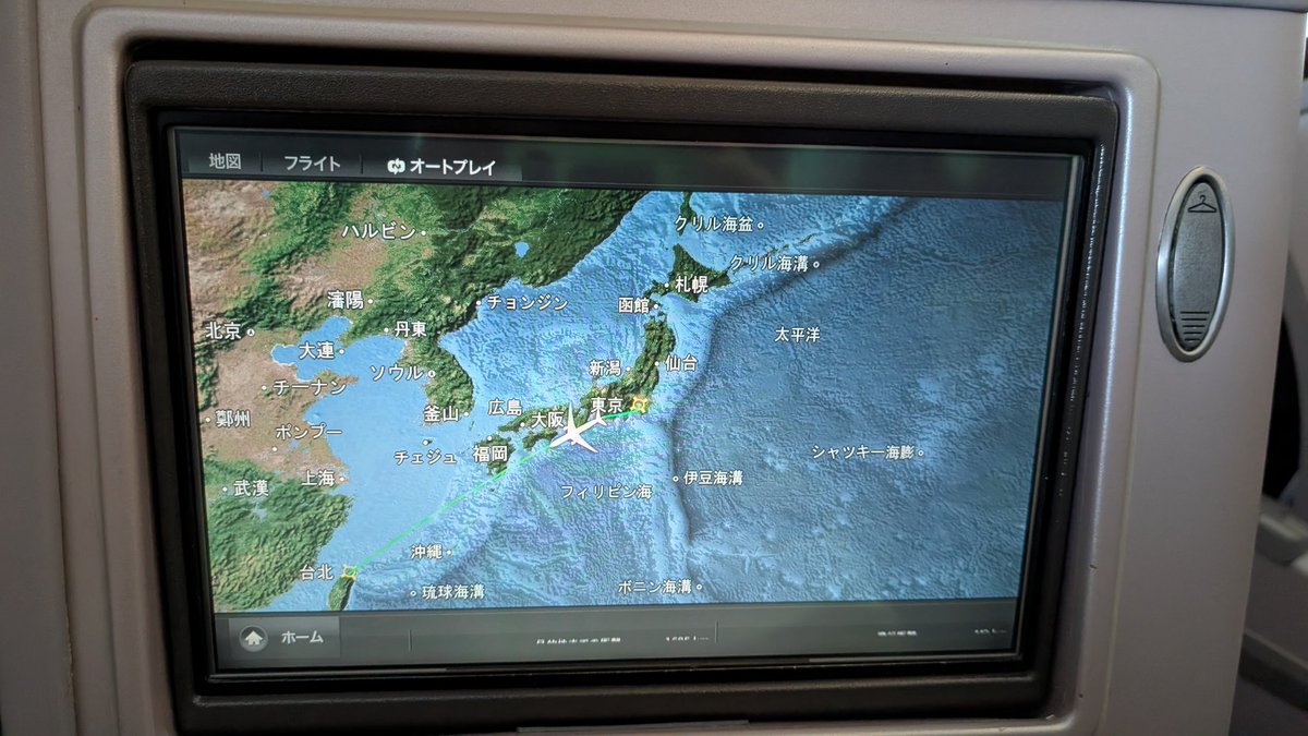 mdthen3's tweet photo. 機内食ぜよ。 https://t.co/YOuyGfueUW