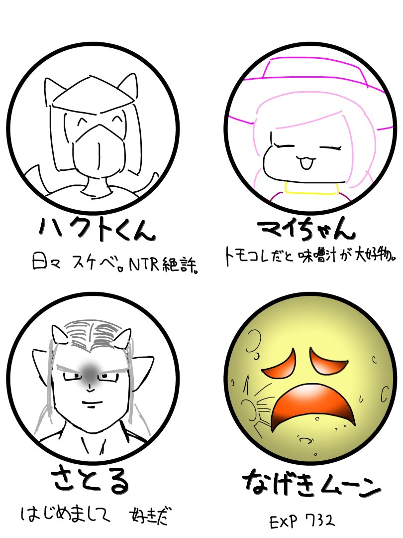 ハクト🟨＆マイちゃん🎀 tweet media