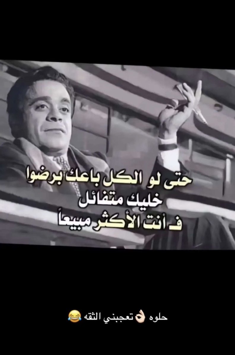 بنت العود tweet media