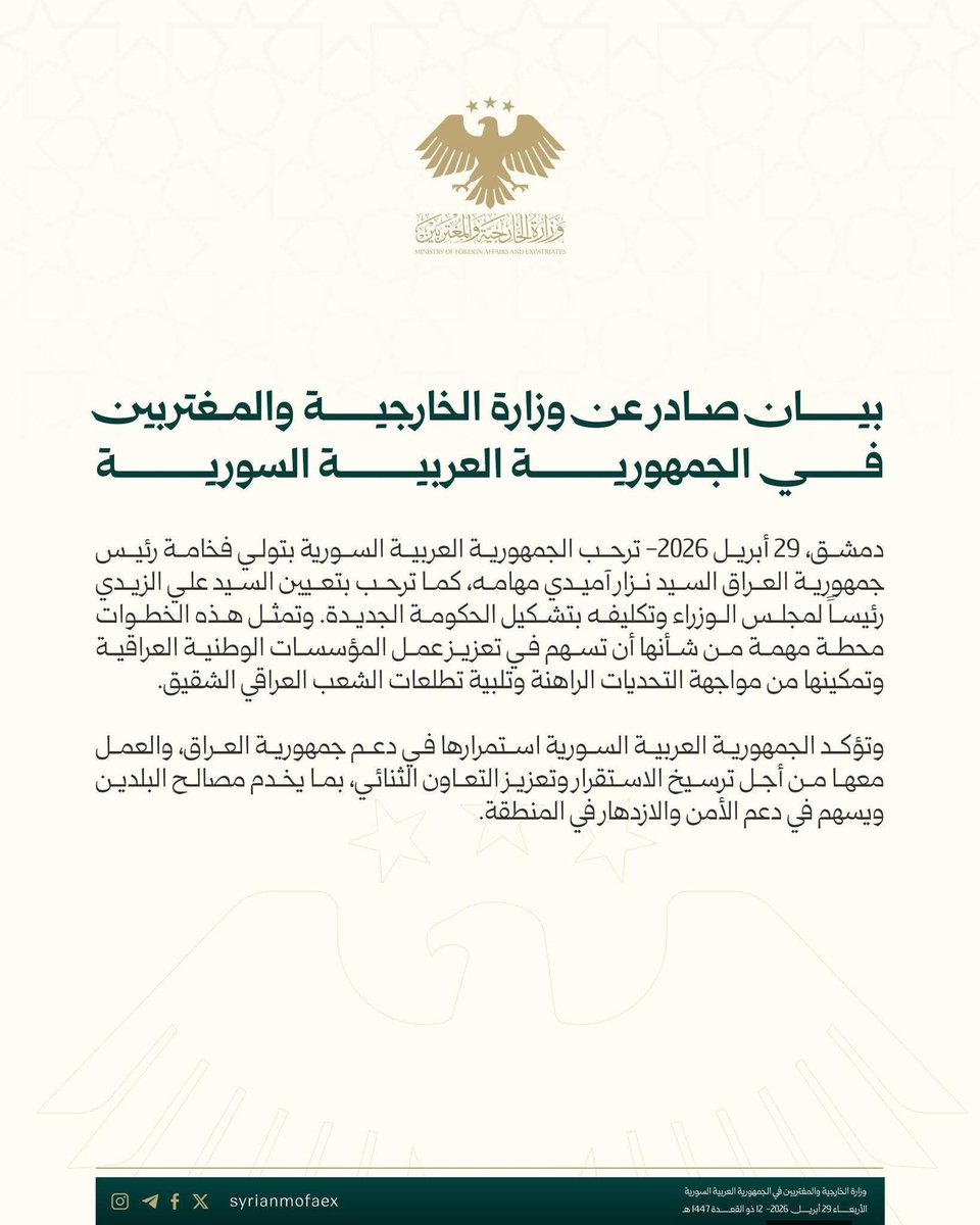 عبد الحق tweet media
