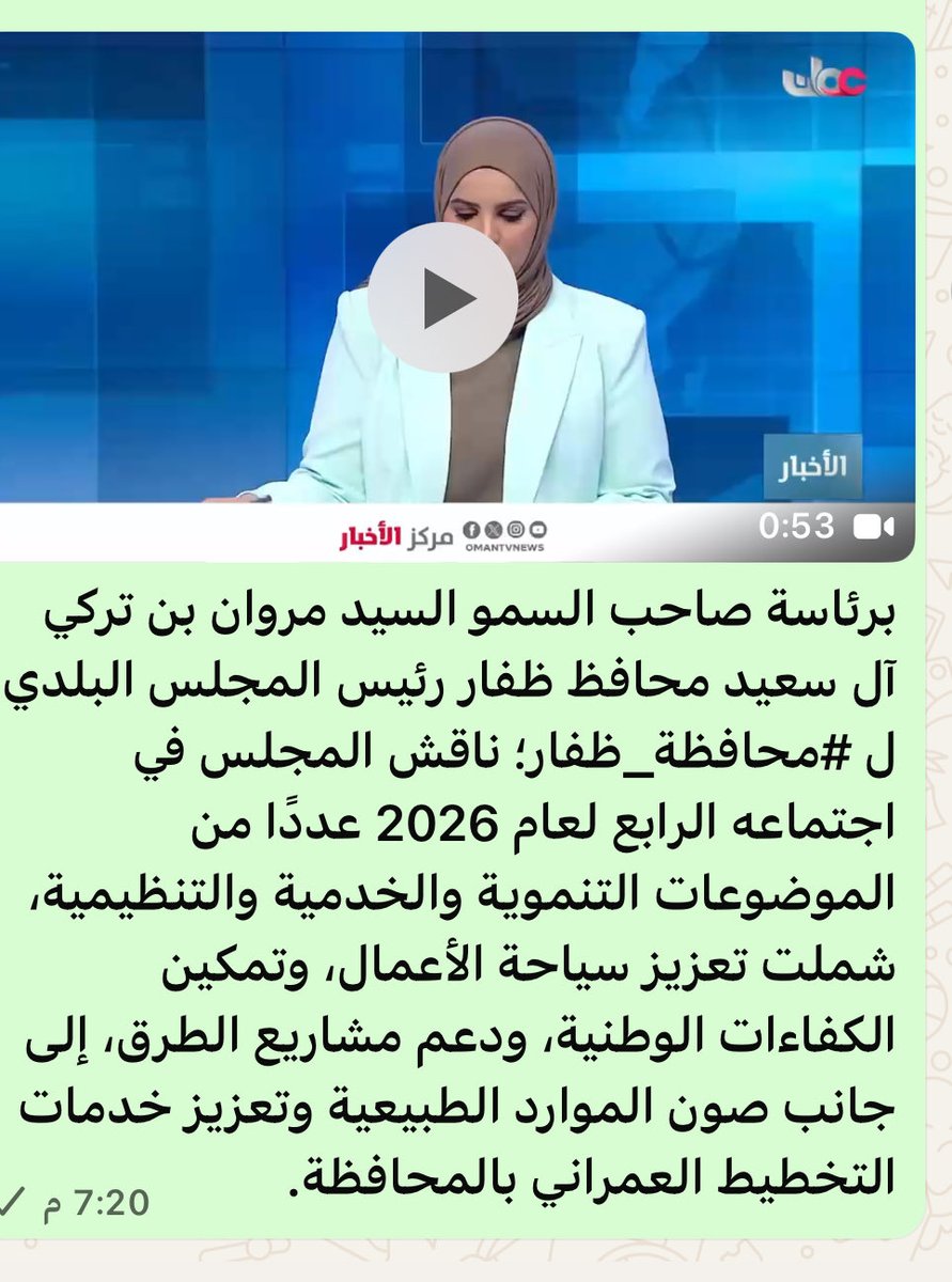 د/عبدالله باحجاج tweet media