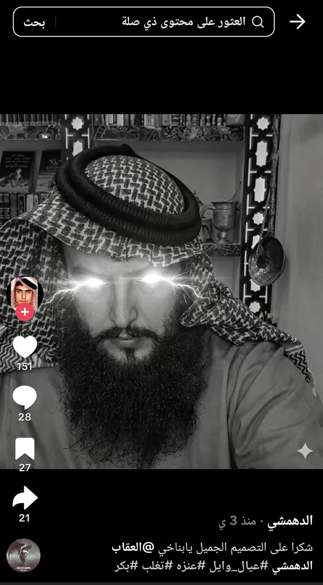 ابو سعد tweet media