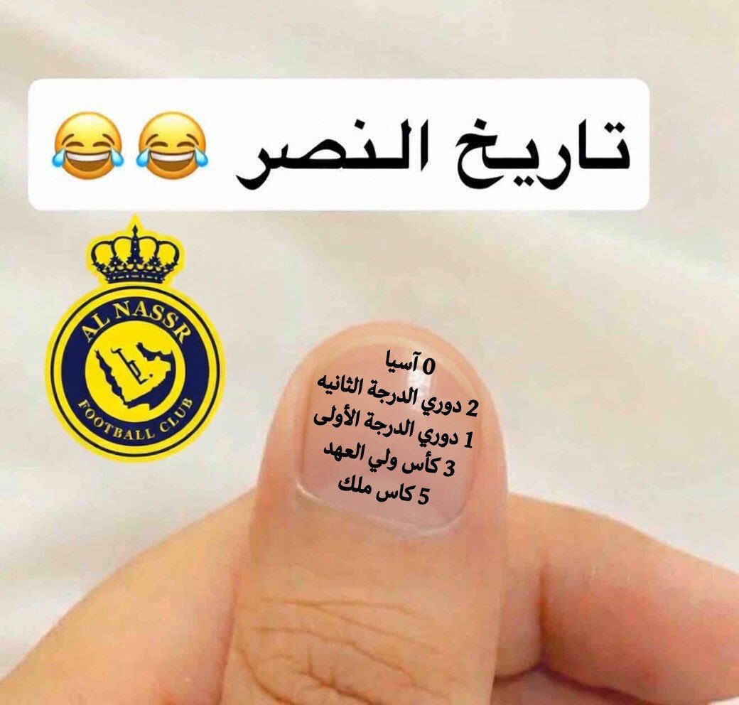 انـس💚🏆 tweet media