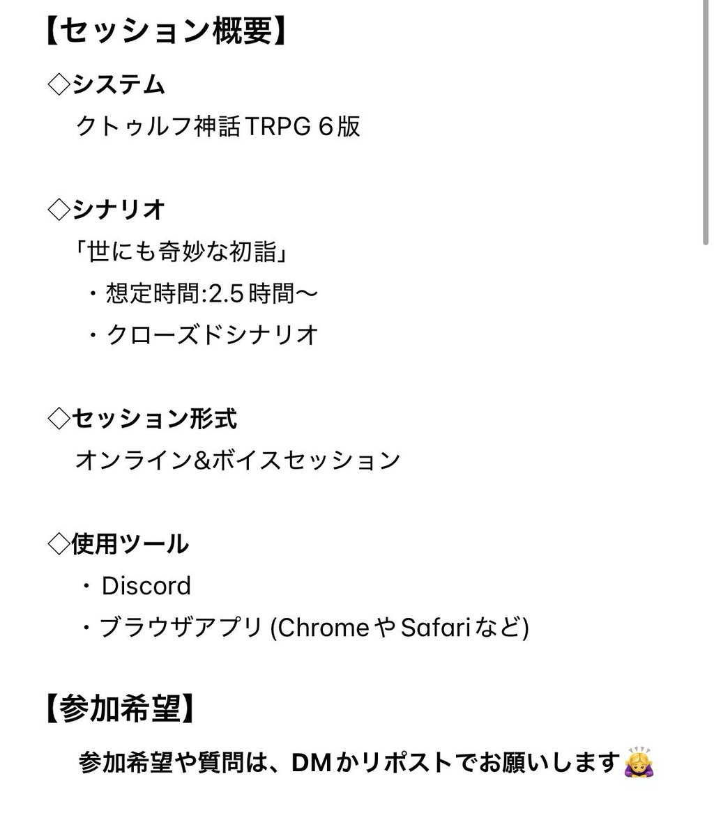 フォッサ tweet media