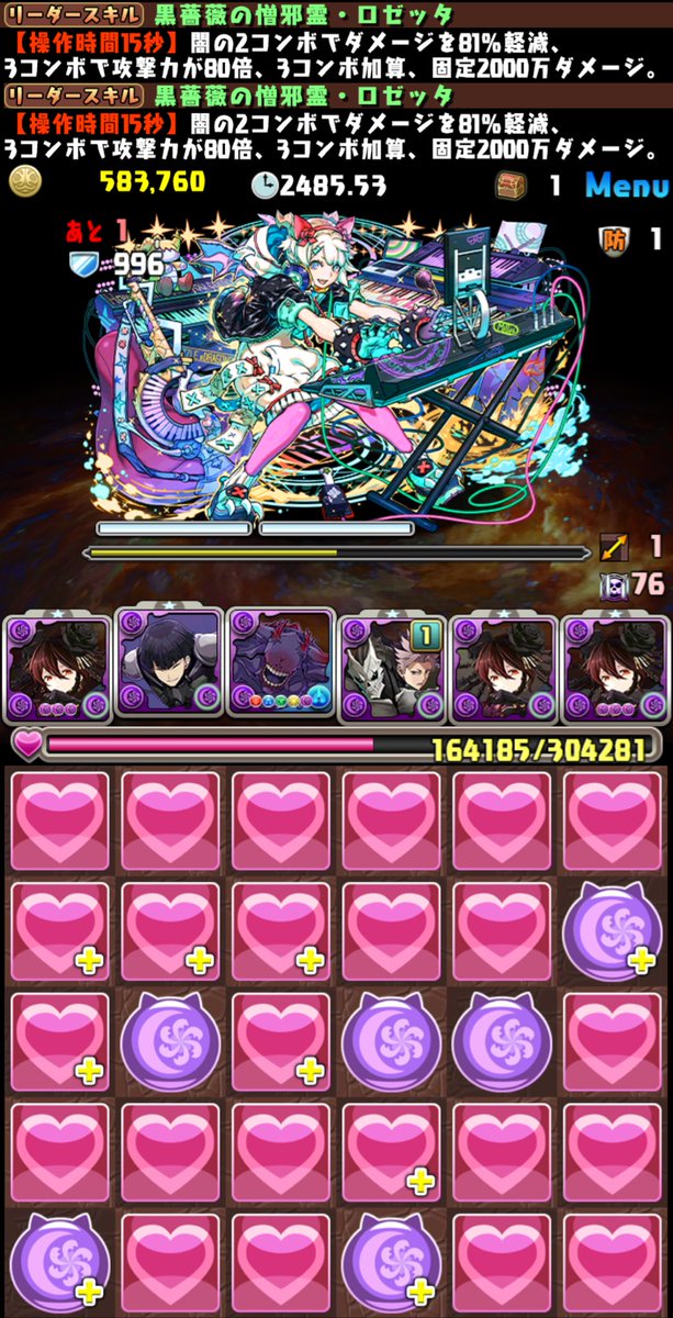 なしあ✩.*☪︎*｡ tweet media