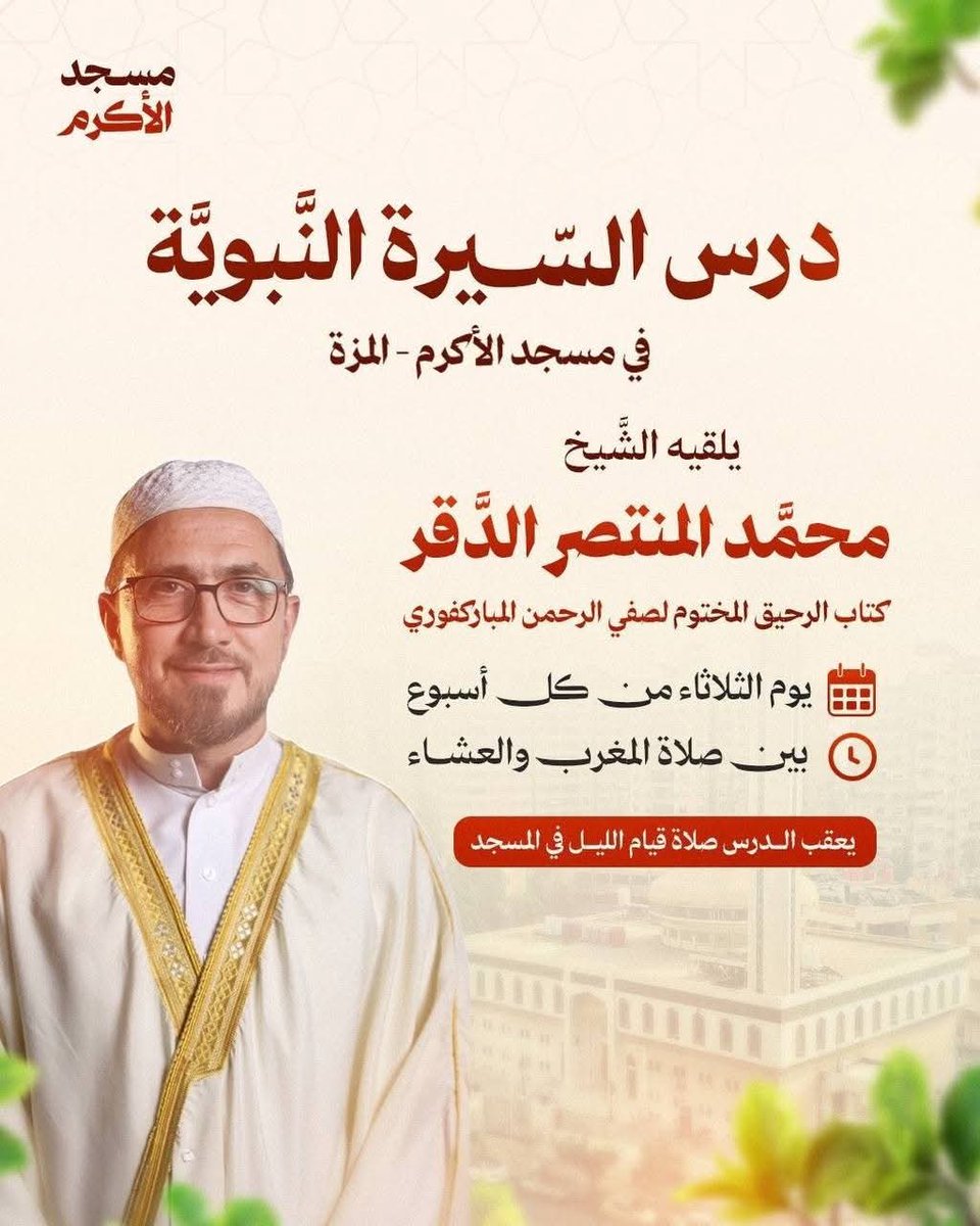 بدر الدين tweet media