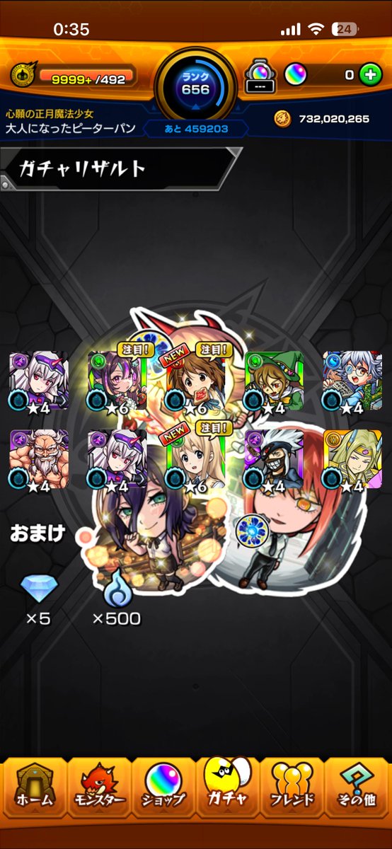 大人になったピーターパン tweet media