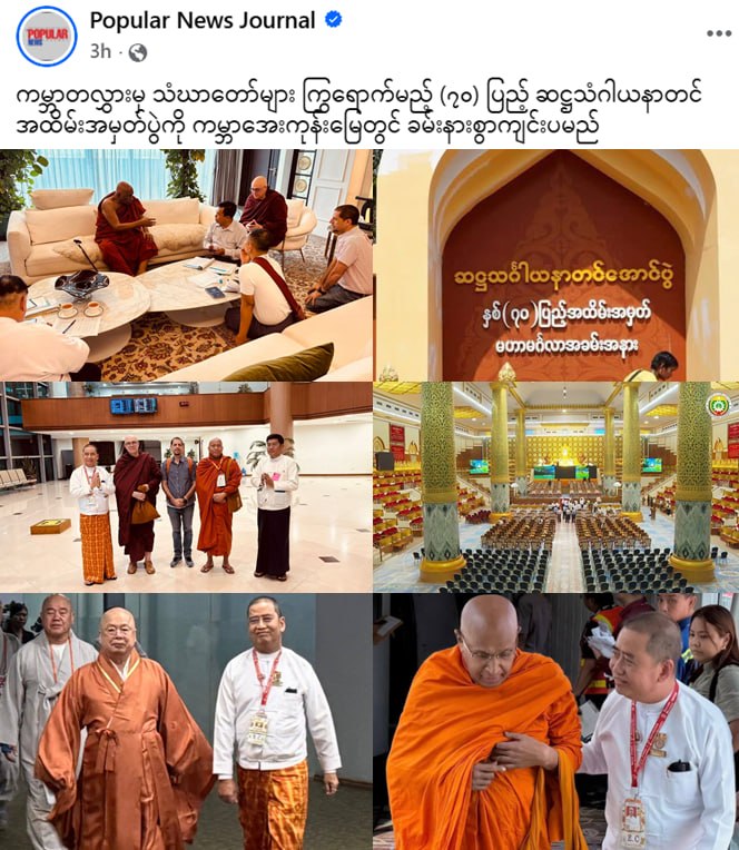 The Dhamma Space tweet media