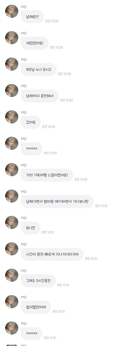 딸기🍓 .•♥ tweet media