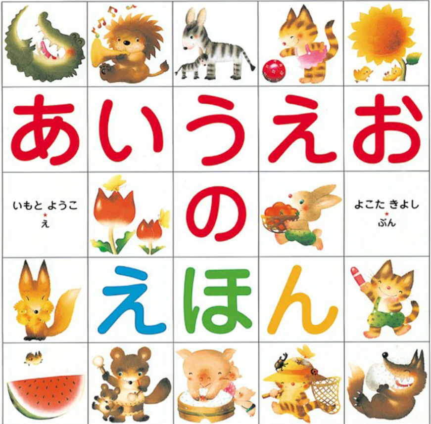 iloveilearn's tweet image. เทศกาลญี่ปุ่น:
"博多どんたく"
ออกเสียง:Hakatadontaku
-เทศกาลฮากาตะ ดอนทาคุ เทศกาลจัดทุกปีเมืองฟุกุโอกะยาวนาน 840 ปี เทศกาลนี้กลายเป็นส่วนสำคัญชีวิตของชาวเมืองฟุกุโอกะ
*あいうえおのえほん
ราคาขายปลีก/ส่ง ส่งจากกทม.  
ID LINE:@iloveilearn
iloveilearn.com/p/3500
#JLPT #GAT #PAT