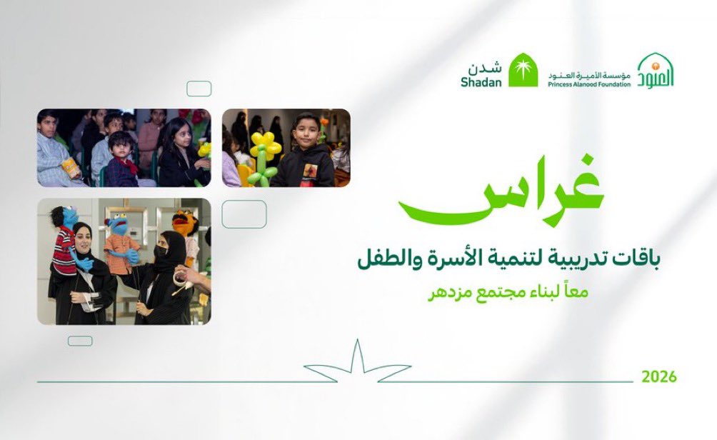 مركز شدن tweet media