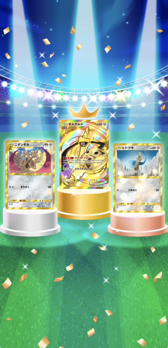 テコト tweet media