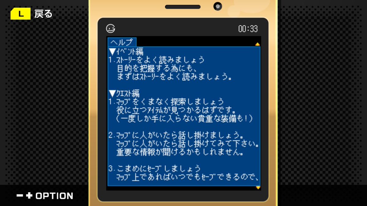 惑星ミラ近くのスミス@4/30渋公 tweet media