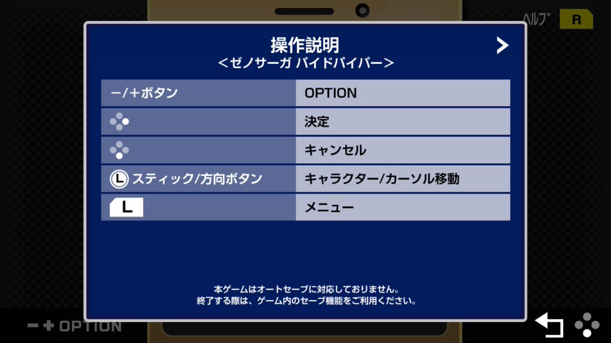惑星ミラ近くのスミス@4/30渋公 tweet media