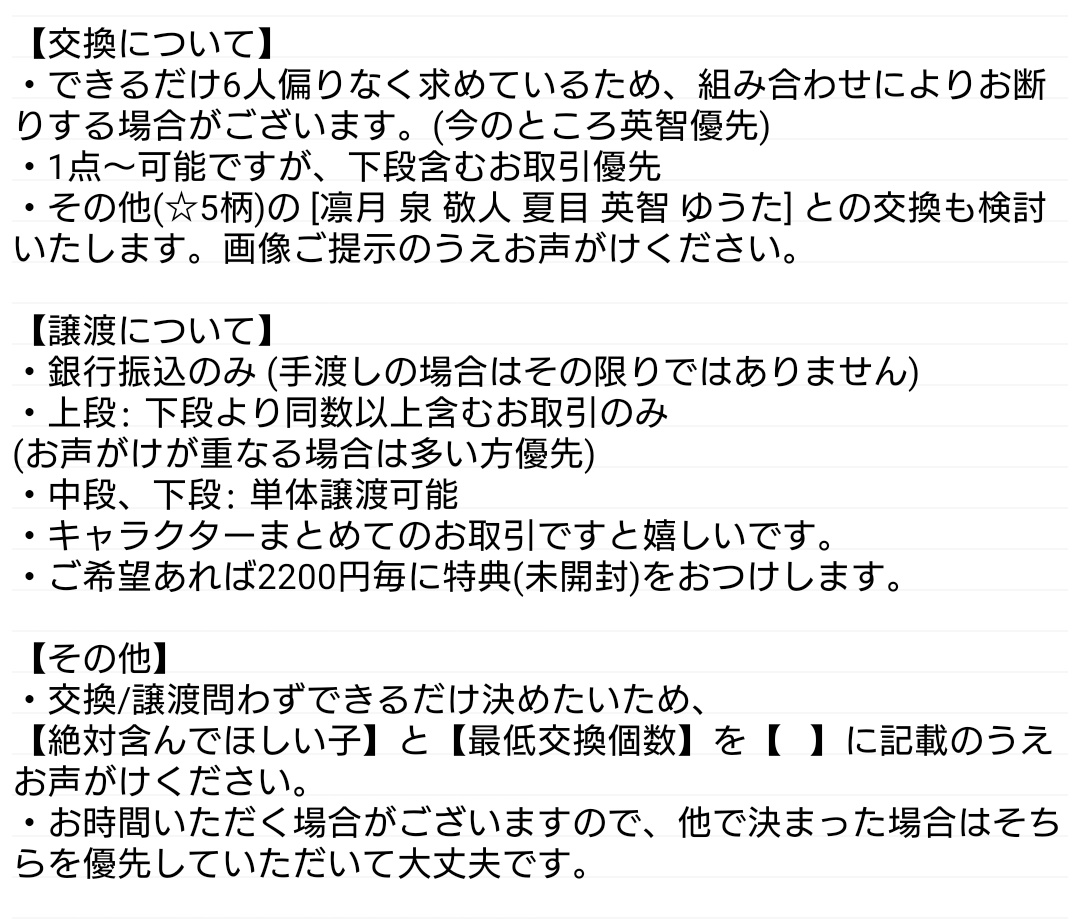 ゆきえ tweet media