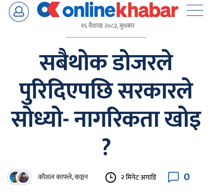 Lilu Dumre tweet media