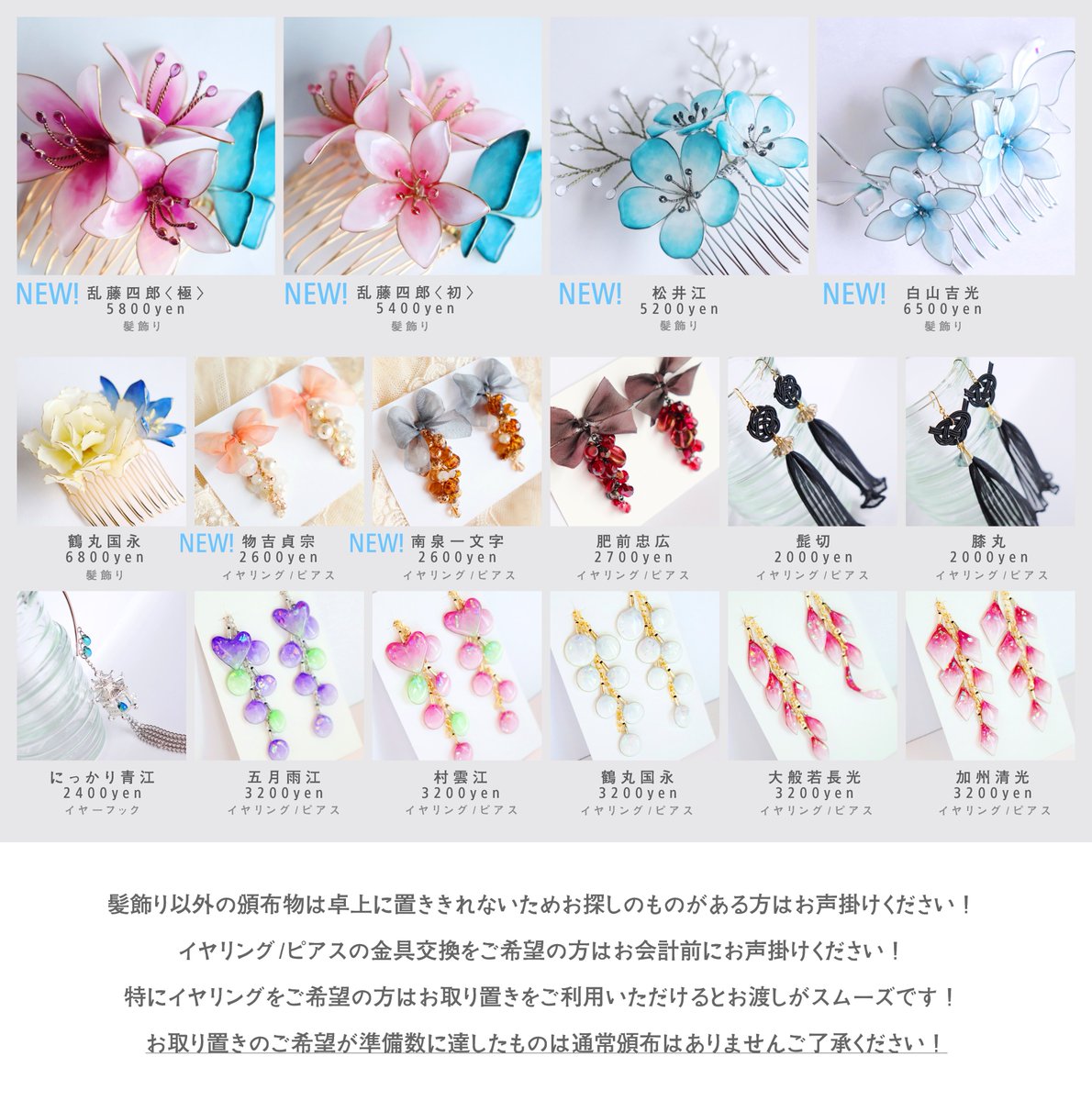 なこ5/5【東1し28a】 tweet media