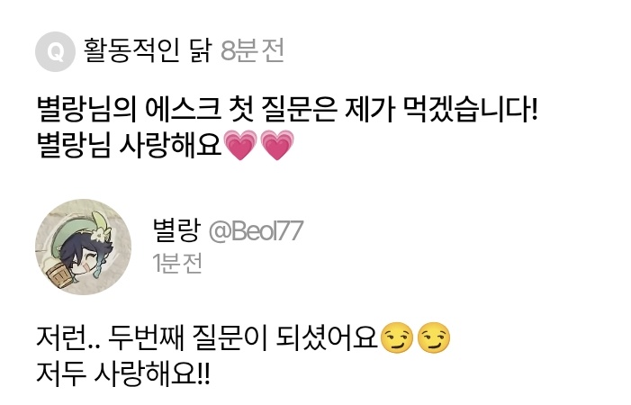 별랑(상태:중간고사망함) tweet media