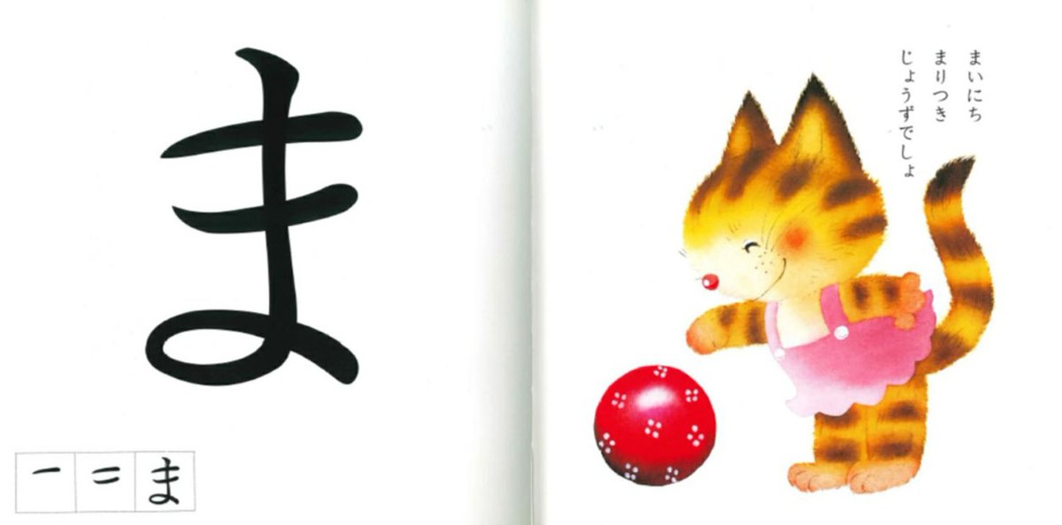 iloveilearn's tweet image. เทศกาลญี่ปุ่น:
"博多どんたく"
ออกเสียง:Hakatadontaku
-เทศกาลฮากาตะ ดอนทาคุ เทศกาลจัดทุกปีเมืองฟุกุโอกะยาวนาน 840 ปี เทศกาลนี้กลายเป็นส่วนสำคัญชีวิตของชาวเมืองฟุกุโอกะ
*あいうえおのえほん
ราคาขายปลีก/ส่ง ส่งจากกทม.  
ID LINE:@iloveilearn
iloveilearn.com/p/3500
#JLPT #GAT #PAT