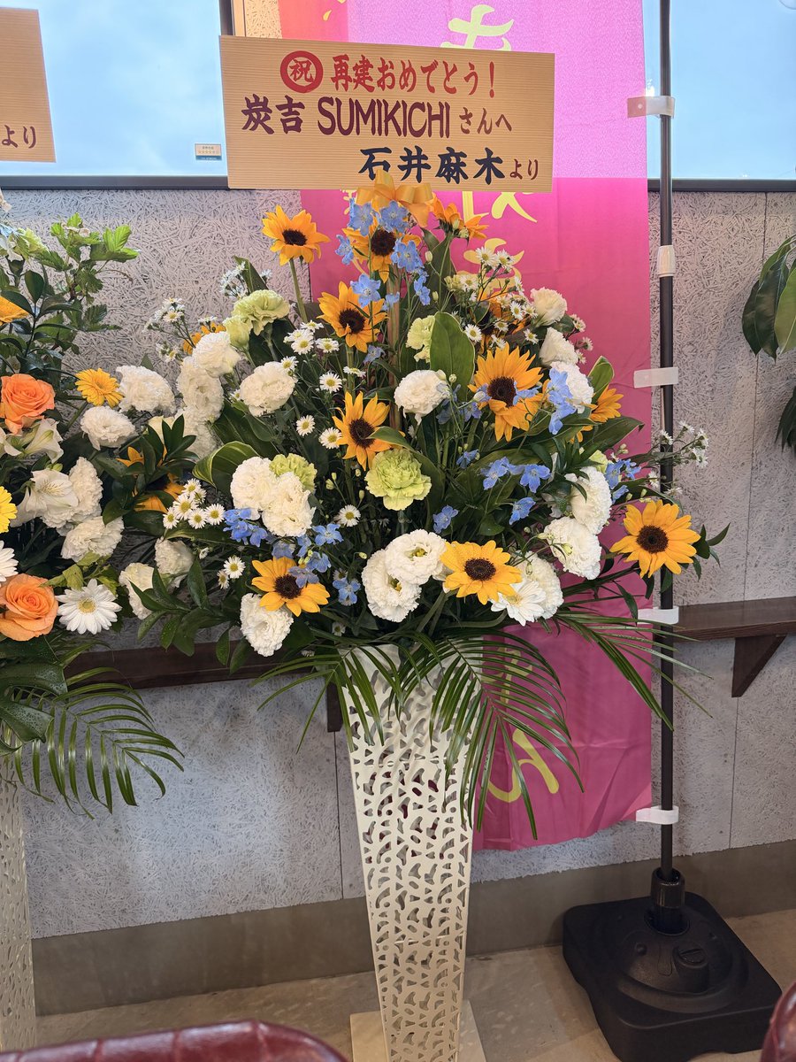 炭吉 tweet media