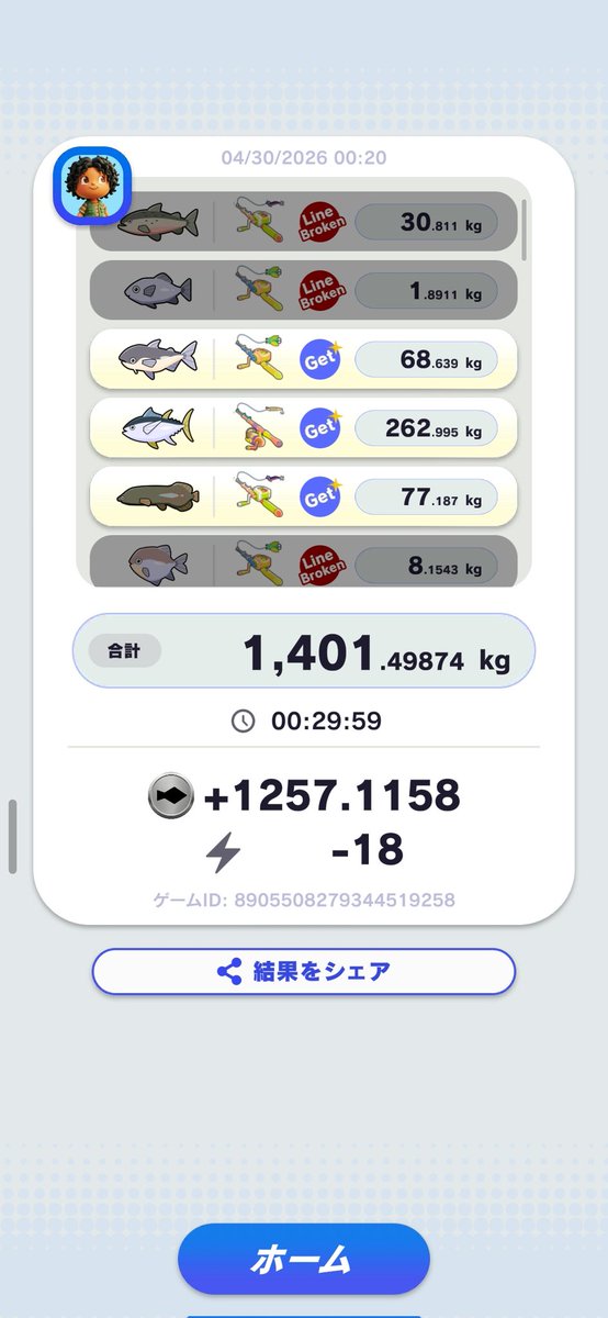 あんいんく.uninc tweet media