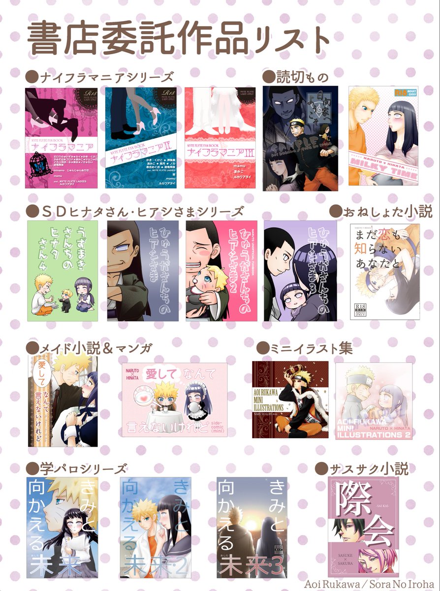 ルカワアヲイ/空のいろは tweet media