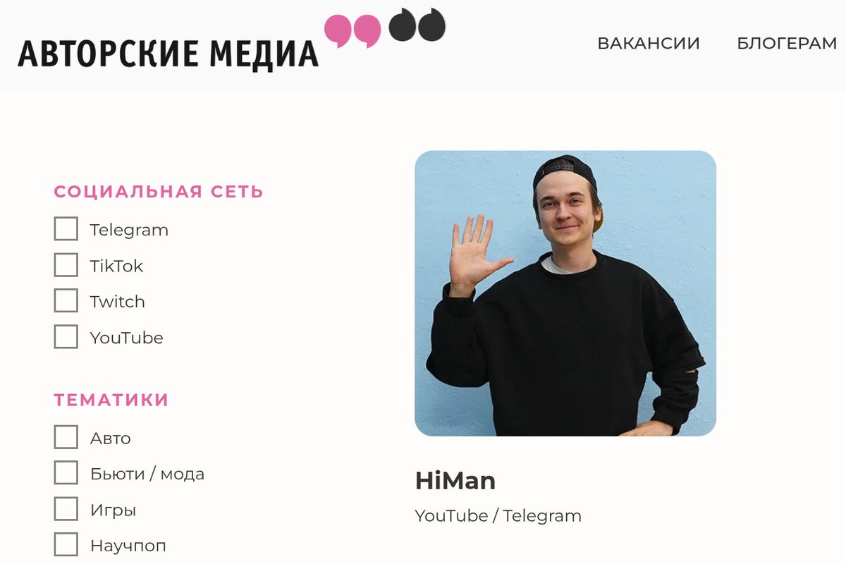 Левченко Кирилл tweet media