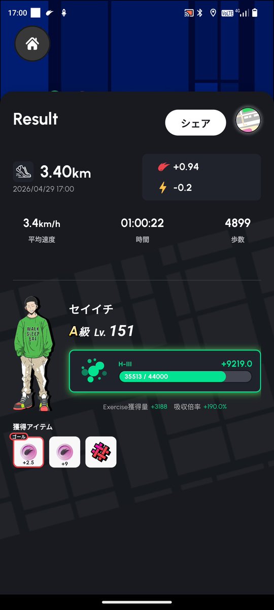 Seiichi tweet media
