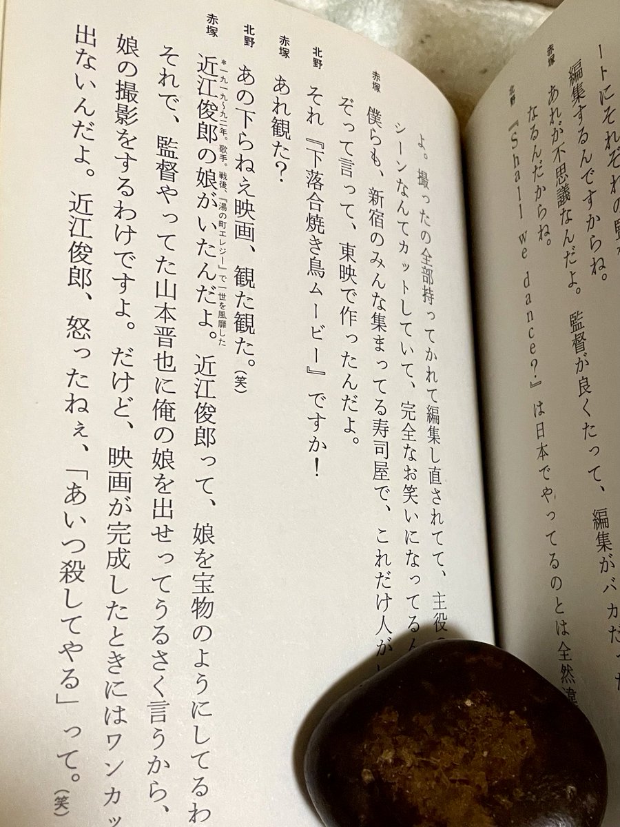 長薗安浩@『ネッシーはいることにする』 tweet media